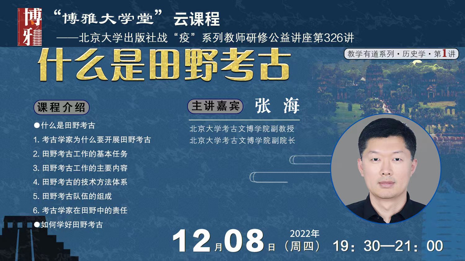 火凤直播创新技术赋能实时互动引领行业变革