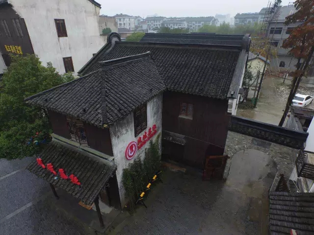 浙江省长李强调研嘉兴,考察乌镇凤岐茶社
